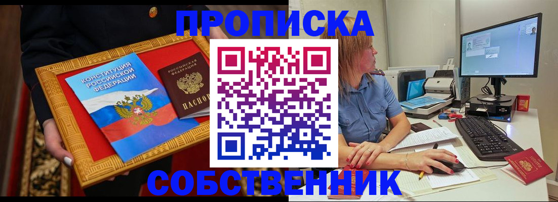 регистрация для дет. сада в Раменском